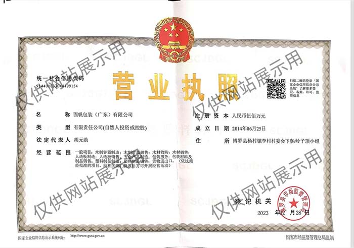 滚球app官网平台